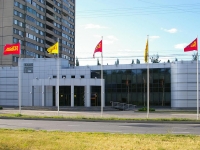 Тольятти, улица Баныкина, дом 48. офисное здание