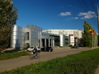 Togliatti, Banykin st, house 48. office building