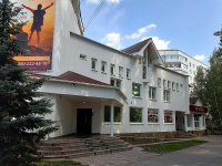Тольятти, улица Баныкина, дом 48А. офисное здание