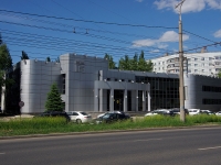 Тольятти, улица Баныкина, дом 48. офисное здание