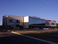 Togliatti, retail entertainment center "Аэрохолл", Banykin st, house 74