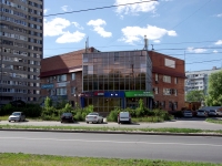 Тольятти, улица Баныкина, дом 32А. офисное здание