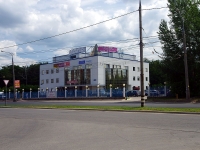Togliatti, Banykin st, house 27. office building
