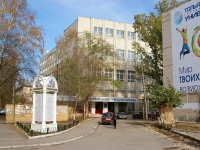 Togliatti, university Волжский университет им. В.Н.Татищева, Belorusskaya st, house 6А