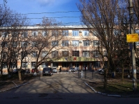 Togliatti, court Центральный районный суд г. Тольятти, Belorusskaya st, house 16