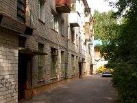 Togliatti, Belorusskaya st, house 6. Apartment house