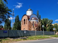 Togliatti, st Belorusskaya, house 21А. church