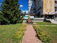 Тольятти, памятник Н.Ф.Семизоровуулица Белорусская, памятник Н.Ф.Семизорову