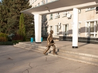 Тольятти, памятник 