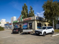 Тольятти, улица Ботаническая, дом 7. магазин