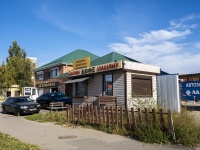 Тольятти, улица Ботаническая, дом 15А. автомойка