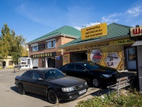 соседний дом: ул. Ботаническая, дом 15А. автомойка