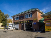 Тольятти, улица Ботаническая, дом 15А. автомойка