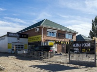 Тольятти, улица Ботаническая, дом 15А. автомойка