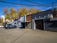 Тольятти, улица Ботаническая, дом 9. автосервис