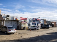 Тольятти, улица Ботаническая, дом 9. автосервис