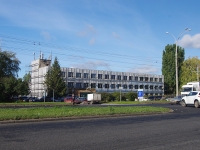 Togliatti, Botanicheskaya st, house 20. office building