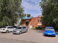 neighbour house: avenue. Budenny, house 20. sports school "Союз"