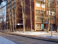 Тольятти, Буденного бульвар, дом 14. многоквартирный дом