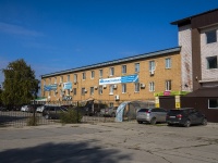 Togliatti, Vokzalnaya st, house 44. office building