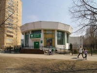 Тольятти, улица Ворошилова, дом 49А. банк