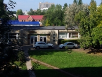 Тольятти, улица Ворошилова, дом 32А. офисное здание