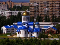 Тольятти, храм в честь Покрова Пресвятой Богородицы, улица Ворошилова, дом 2Б
