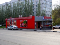Togliatti, Voroshilov st, house 4В. store