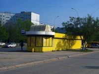 neighbour house: st. Voroshilov, house 16В. store