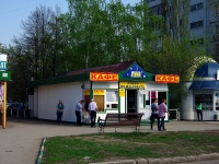 Togliatti, cafe / pub "Луна", Voroshilov st, house 31Б