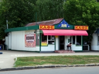 Togliatti, cafe / pub "Луна", Voroshilov st, house 31Б
