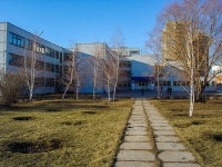 Togliatti, gymnasium №77, Voroshilov st, house 3
