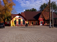 Тольятти, улица Гагарина, дом 1. кафе / бар