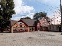 Тольятти, улица Гагарина, дом 1. кафе / бар