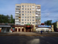 Тольятти, Гагарина ул, дом 10