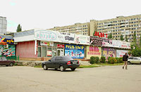 Togliatti, Gay blvd, house 26. shopping center