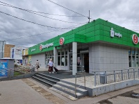 Togliatti, Gay blvd, house 26. shopping center