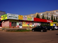 Togliatti, Gay blvd, house 26. shopping center