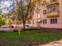 Тольятти, улица Гидростроевская, дом 9. многоквартирный дом