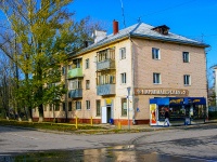 Тольятти, улица Гидростроевская, дом 9. многоквартирный дом