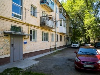 Тольятти, улица Гидростроевская, дом 9. многоквартирный дом