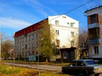 Togliatti, Gidrostroevskaya st, house 12. Apartment house