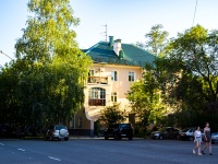 Тольятти, улица Гидростроевская, дом 21. многоквартирный дом