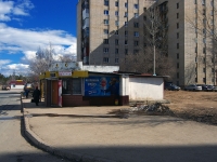 Тольятти, улица Гидротехническая, дом 40А. магазин