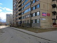 Togliatti, Gidrotekhnicheskaya st, house 40. Apartment house