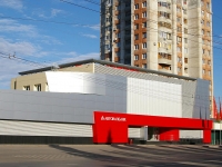 Тольятти, банк "Промсвязьбанк", улица Голосова, дом 26А