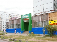 Togliatti, Golosov st, house 105А. store