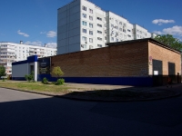 Тольятти, улица Голосова, дом 105А. магазин
