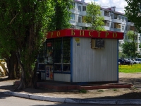 陶里亚蒂市, Golosov st, 商店 