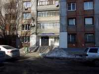 Togliatti, Golosov st, house 30. Apartment house